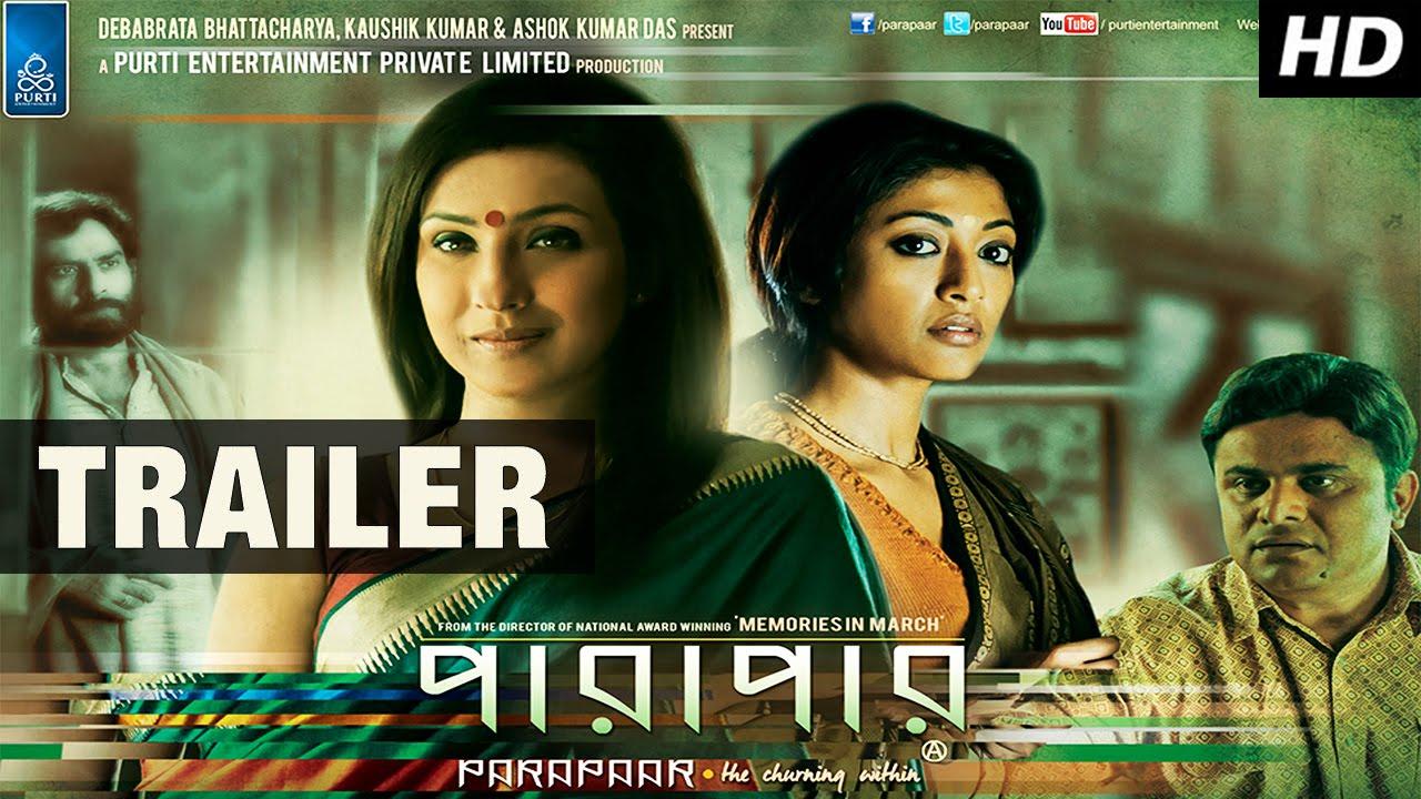 Parapaar Trailer