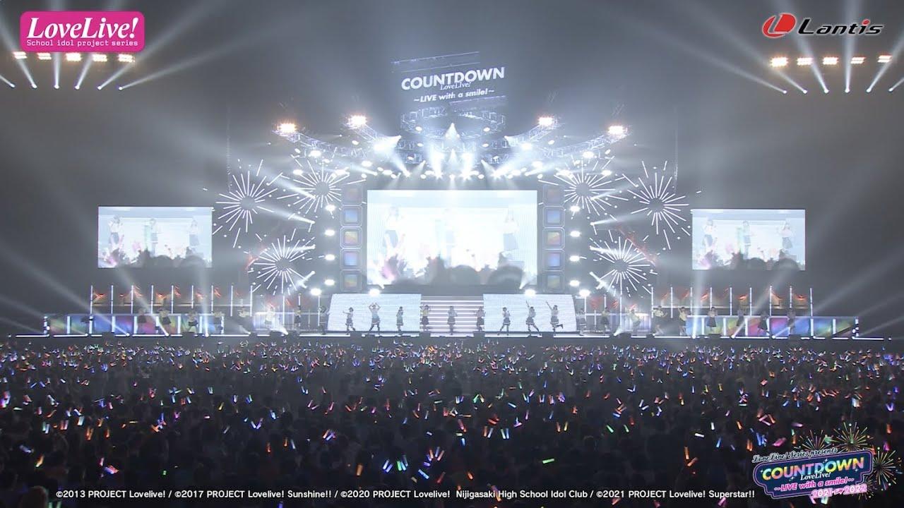 LoveLive! Series Presents COUNTDOWN LoveLive! 2021→2022 ~LIVE with a smile!~ Trailer