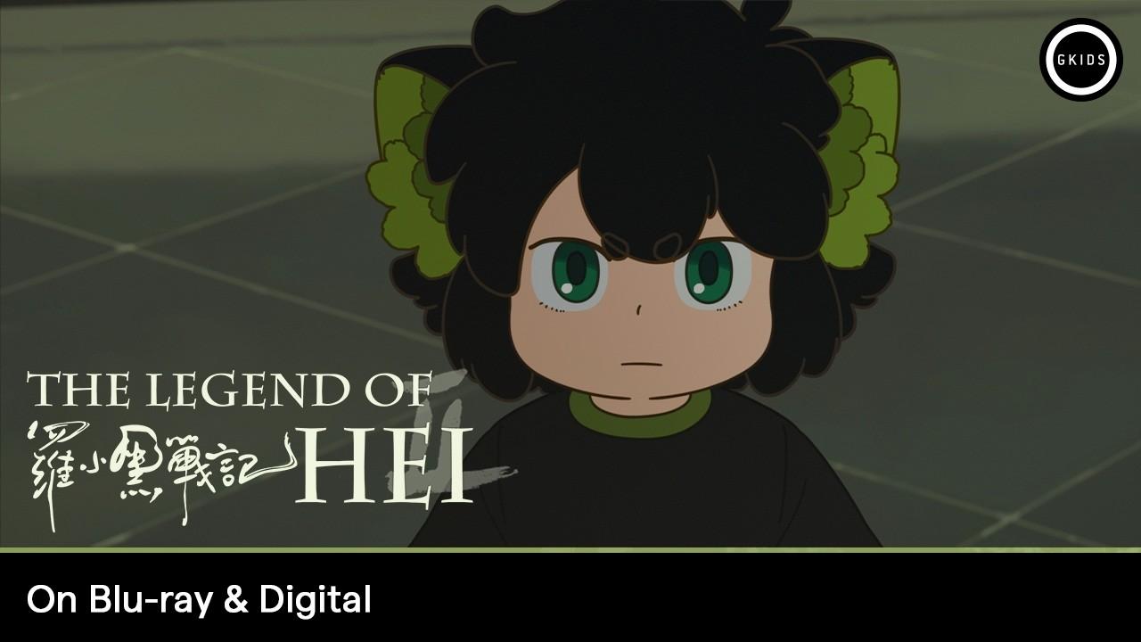 The Legend of Hei 2 Trailer