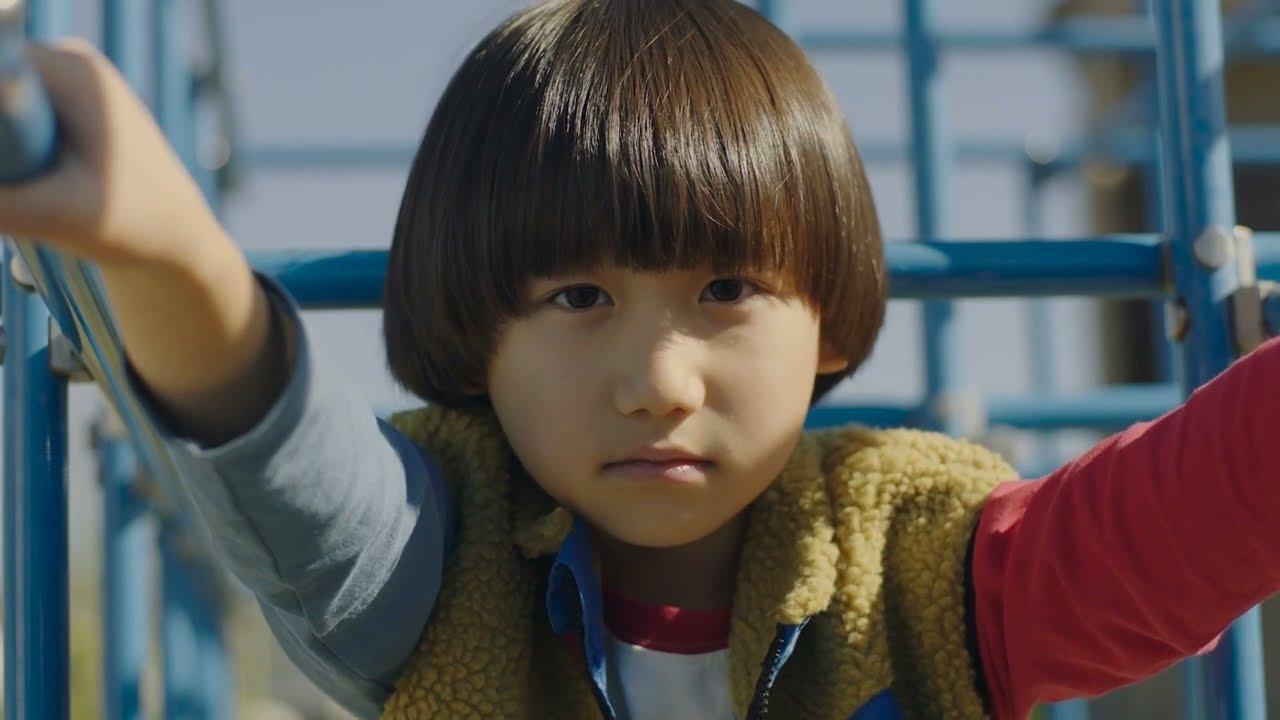 Belonging Trailer
