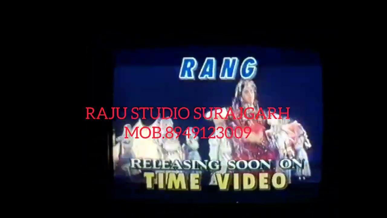 Rang Trailer
