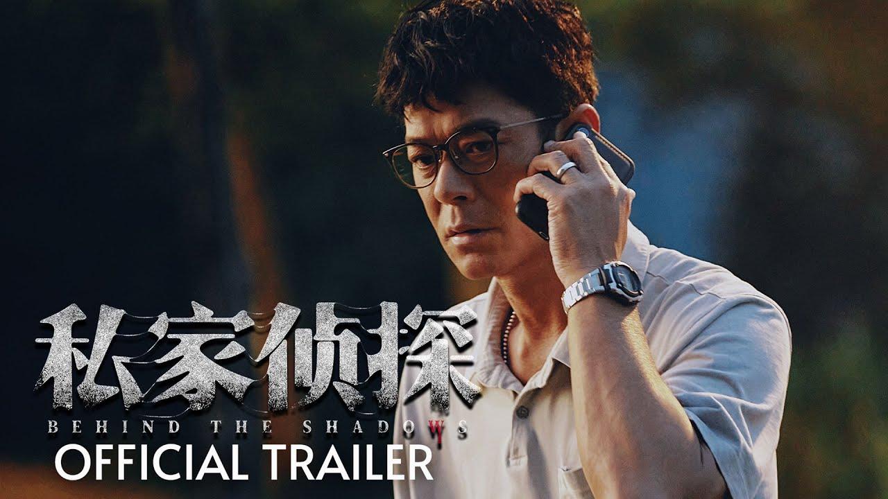 Behind the Shadows Trailer