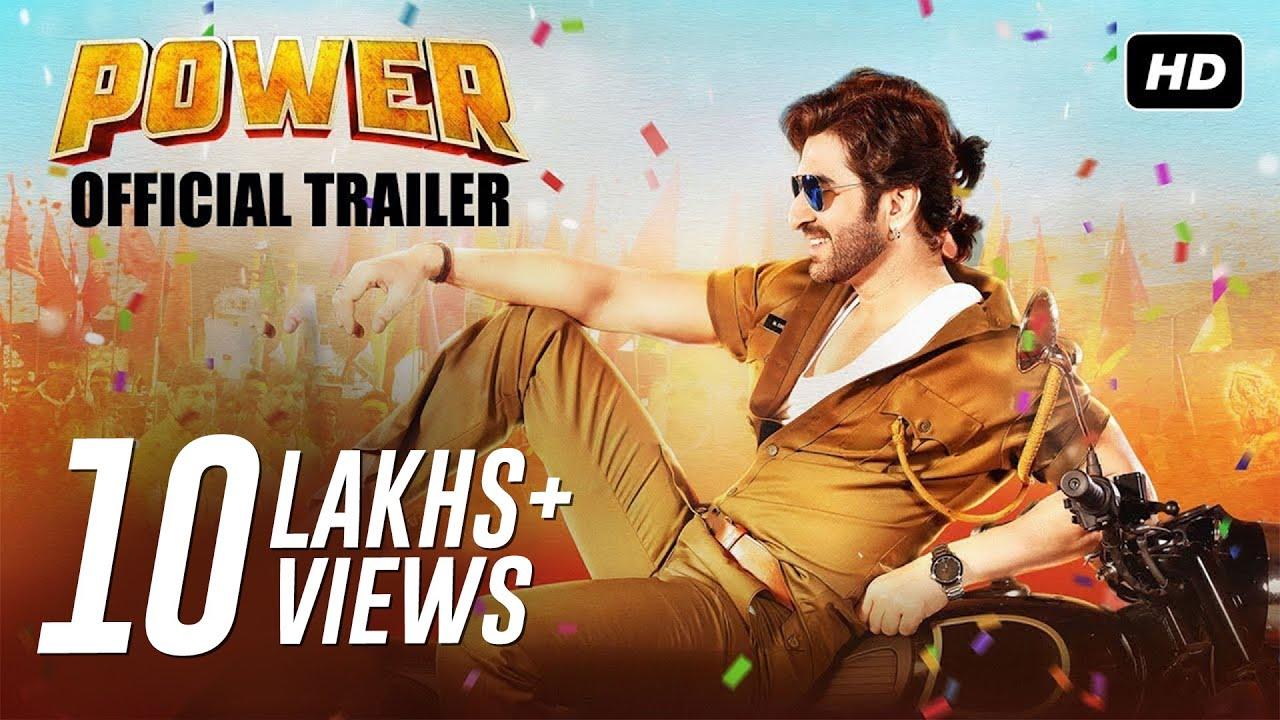 Power Trailer