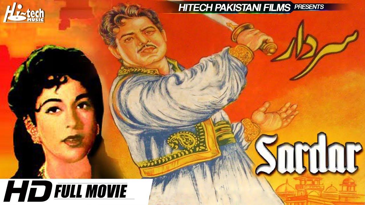 Sardar Trailer