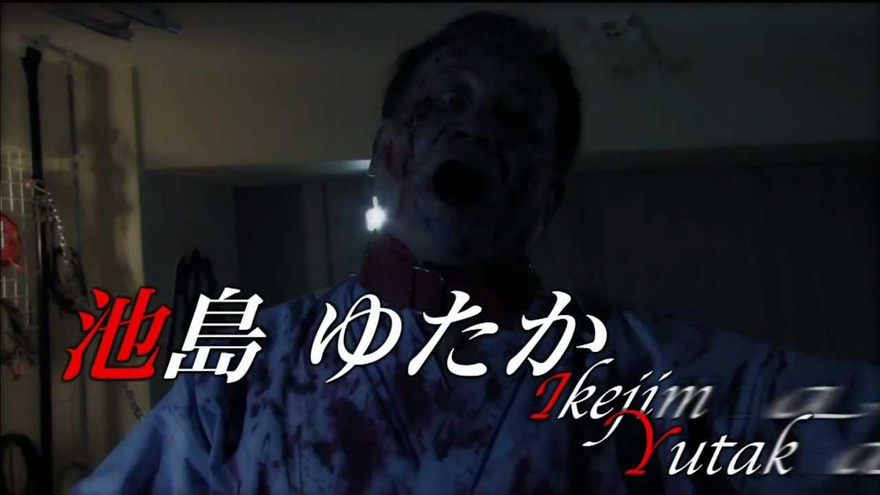 Rape Zombie: Lust of the Dead 2 Trailer