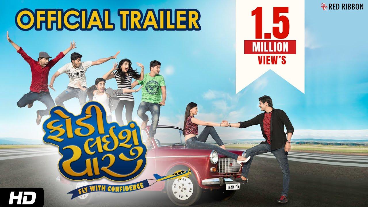 Fodi Laishu Yaar Trailer
