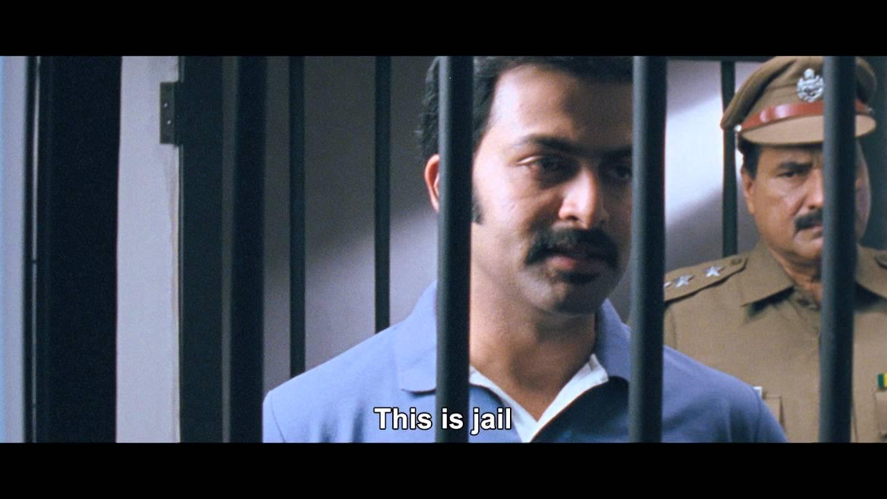 Manushya Mrugam Trailer
