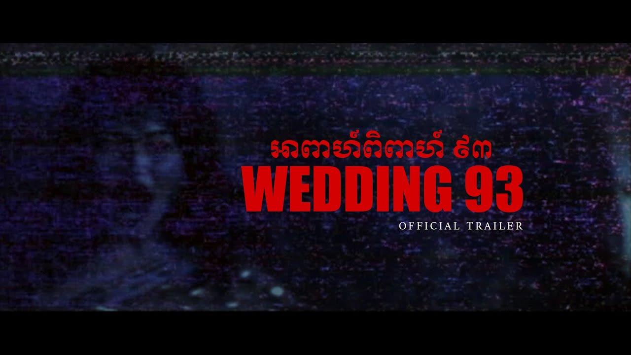 Wedding 93 Trailer