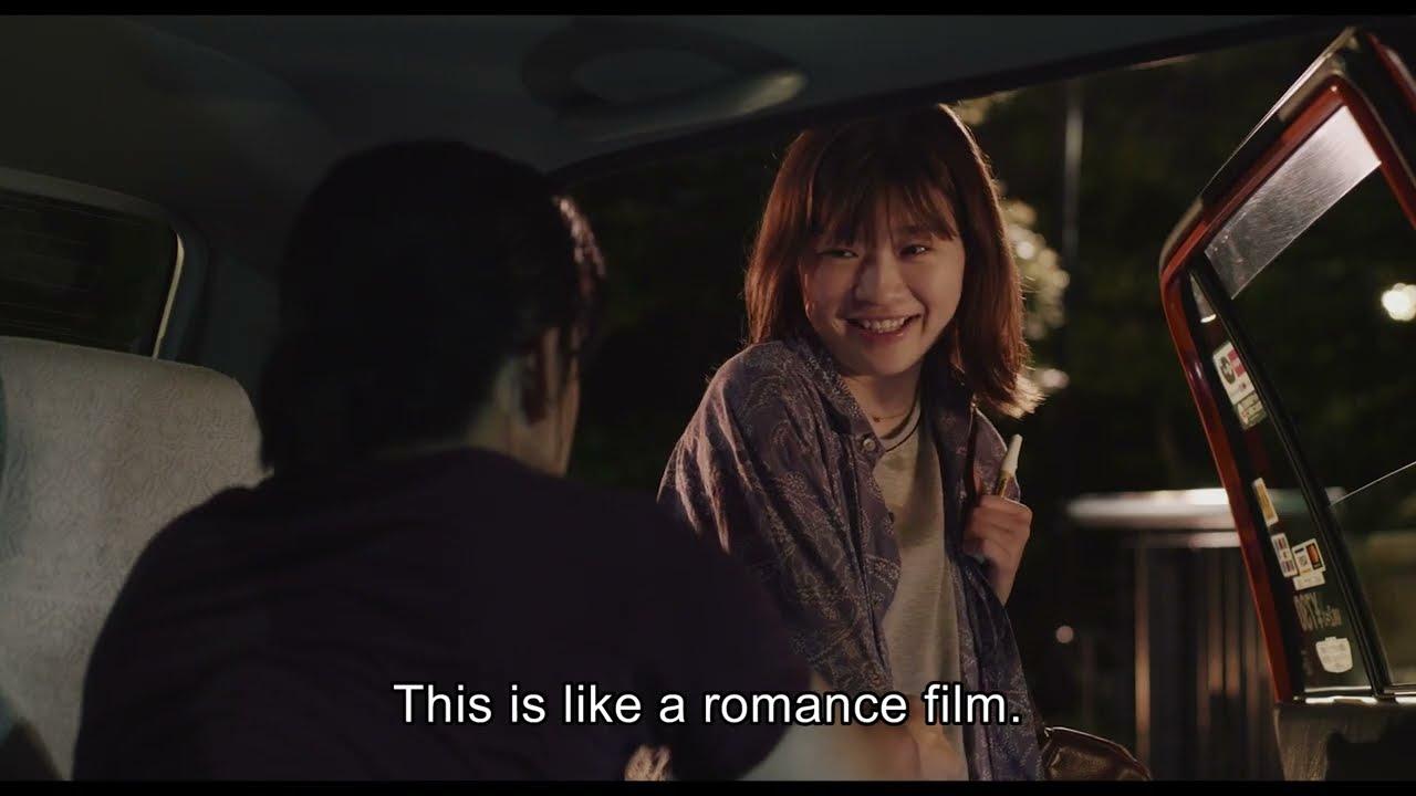 Just Remembering Trailer