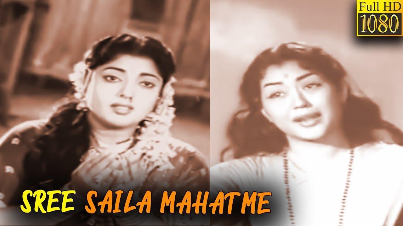Sri Shaila Mahathme Trailer