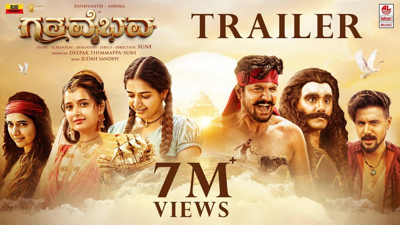 Gatha Vaibhava Trailer
