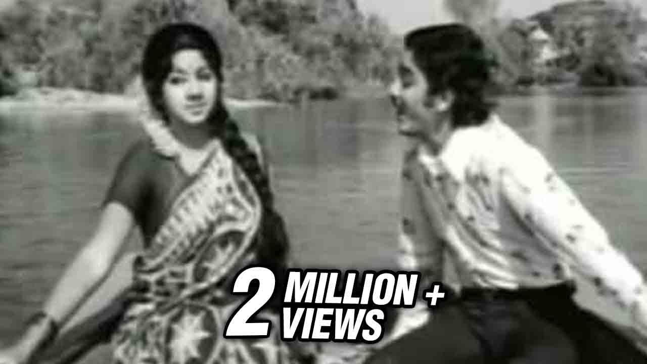 Moondru Mudichu Trailer