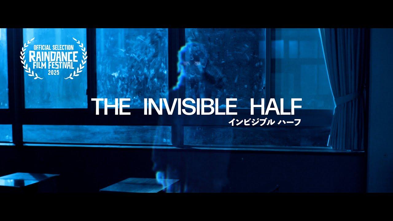 The Invisible Half Trailer