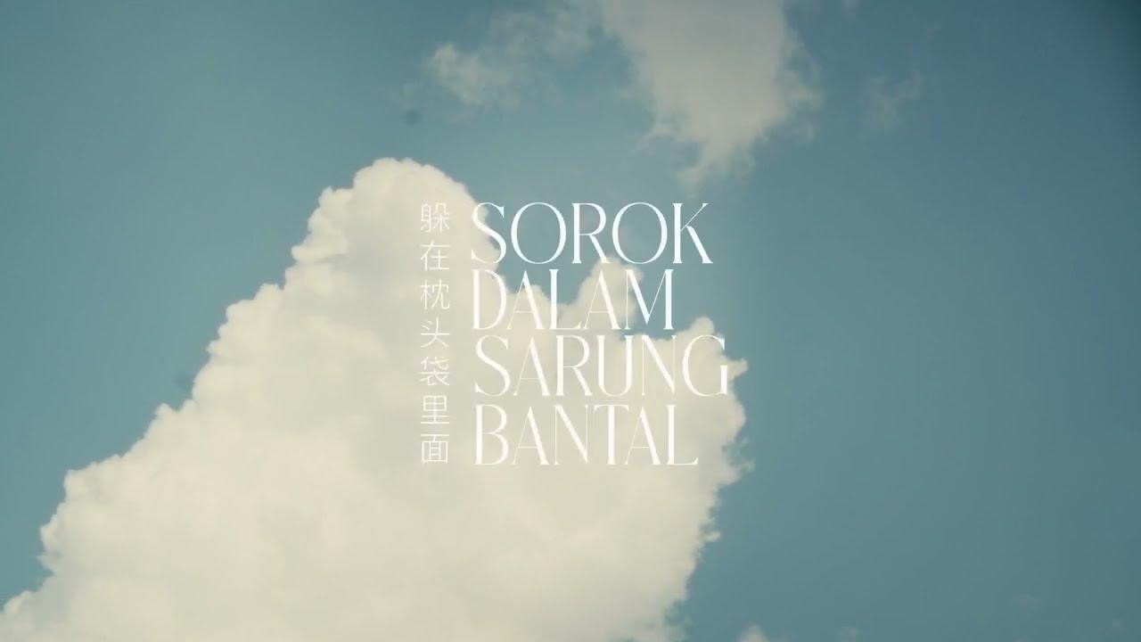 Sorok Dalam Sarung Bantal Trailer