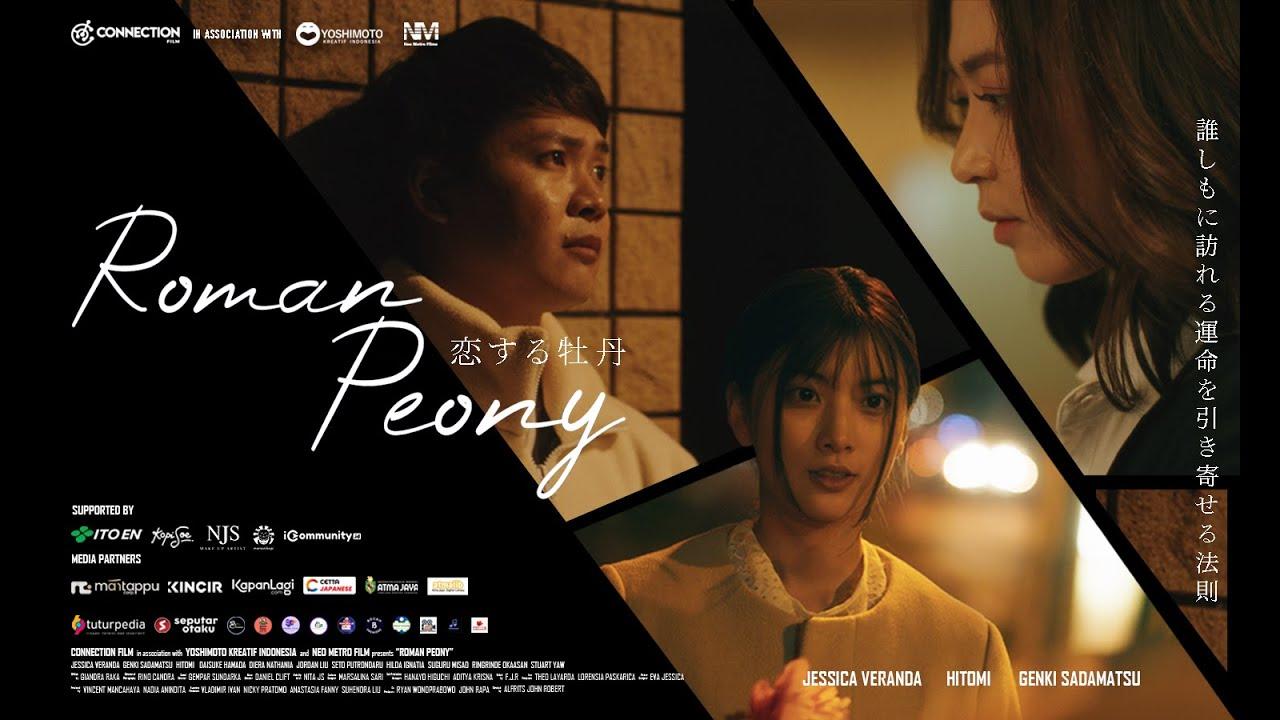 Roman Peony Trailer