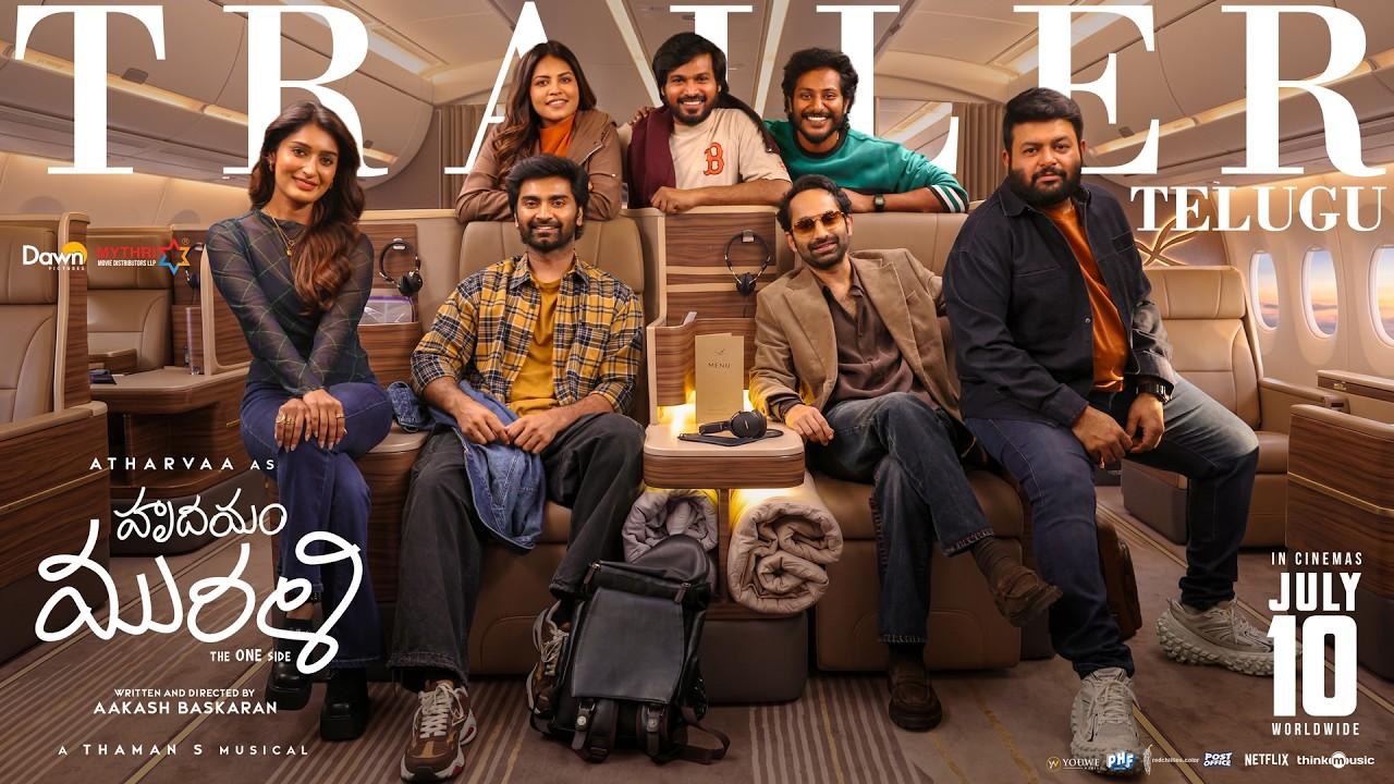 Idhayam Murali Trailer