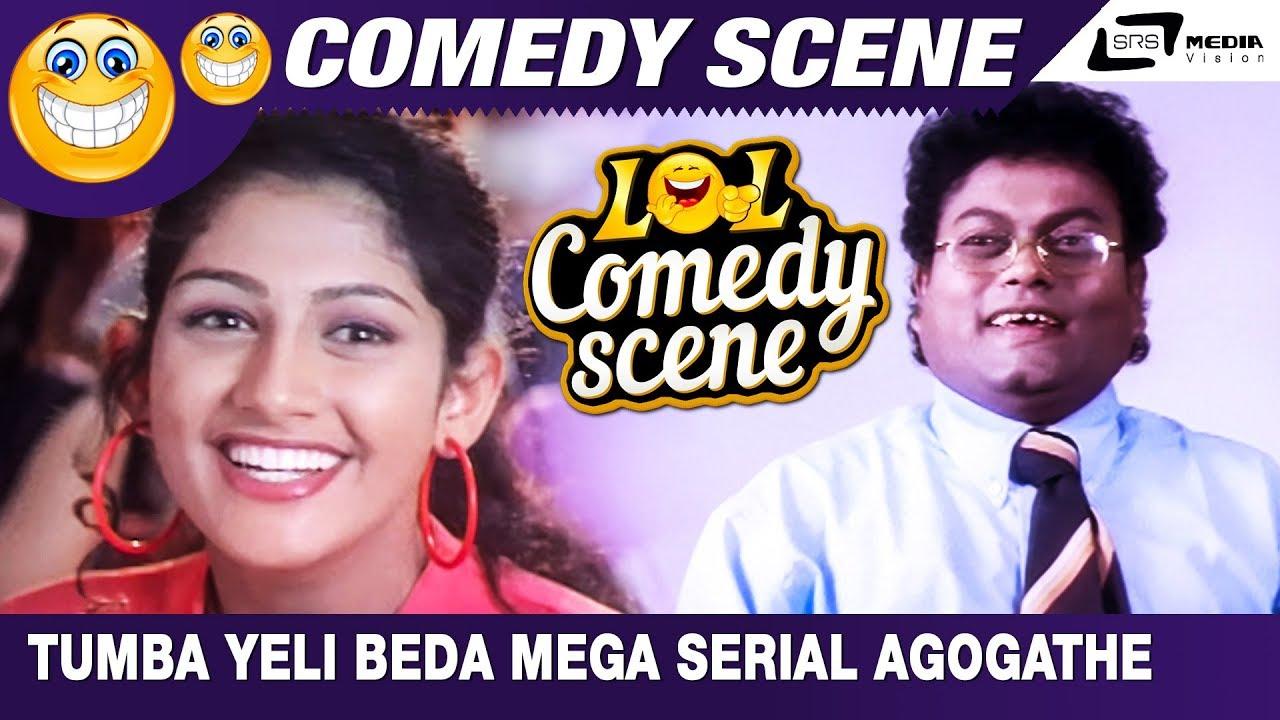 Prema Khaidi Trailer