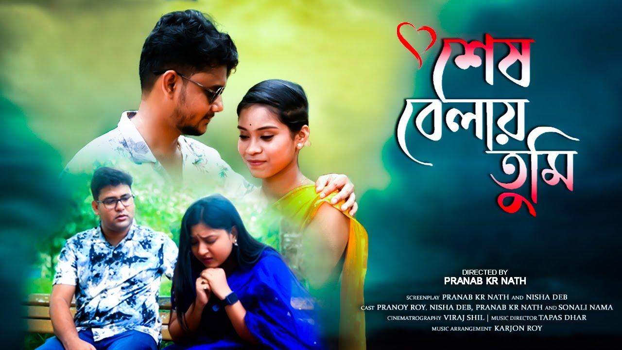 Sesh Belay Tumi Trailer