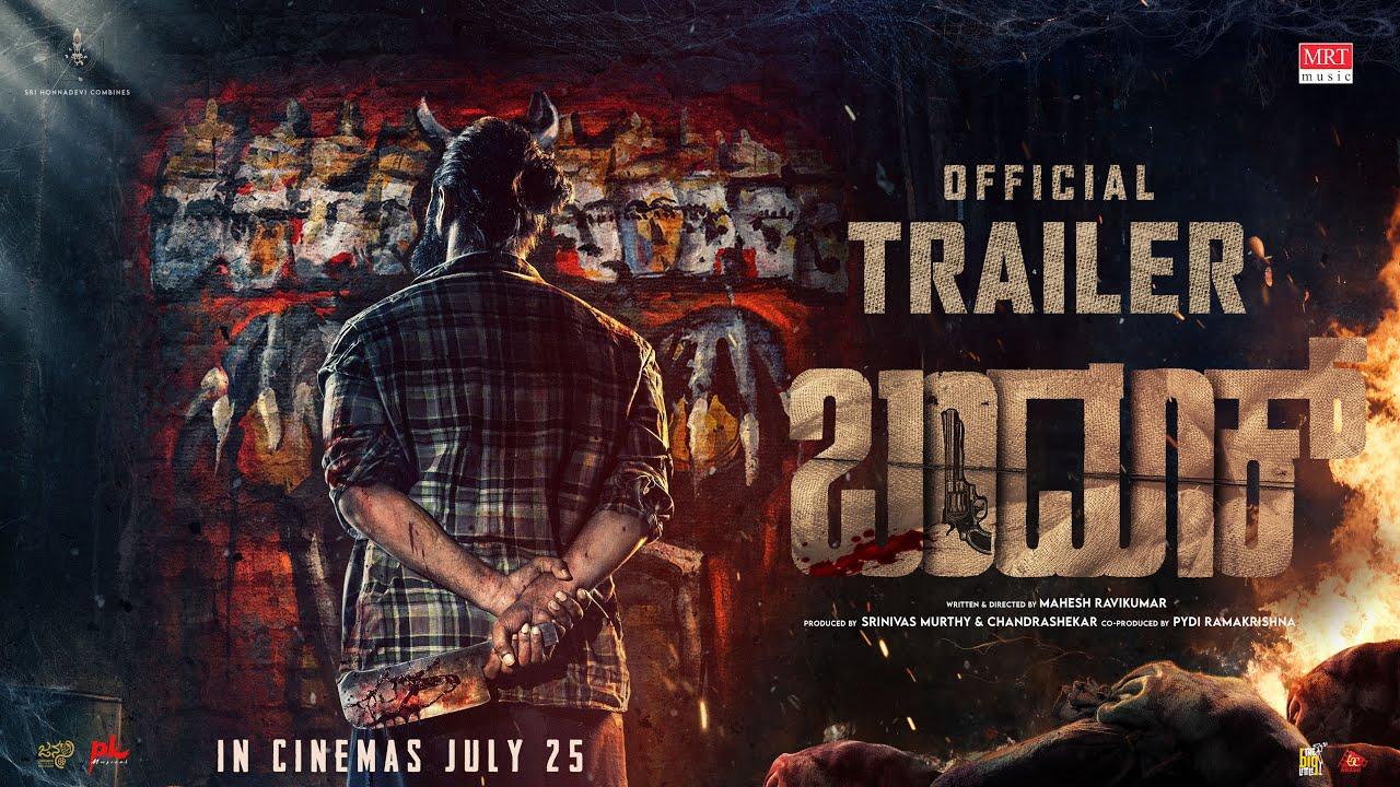 Bandook Trailer