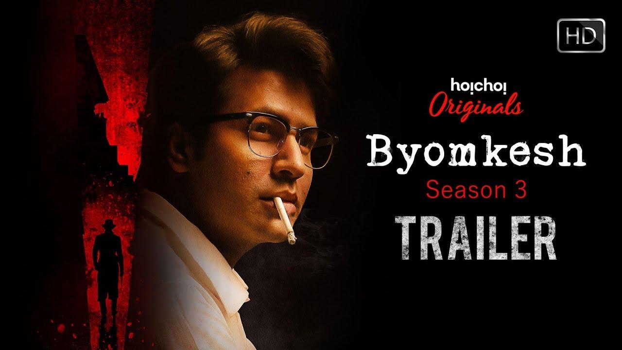 Byomkesh: Shajaru'r Kanta Trailer