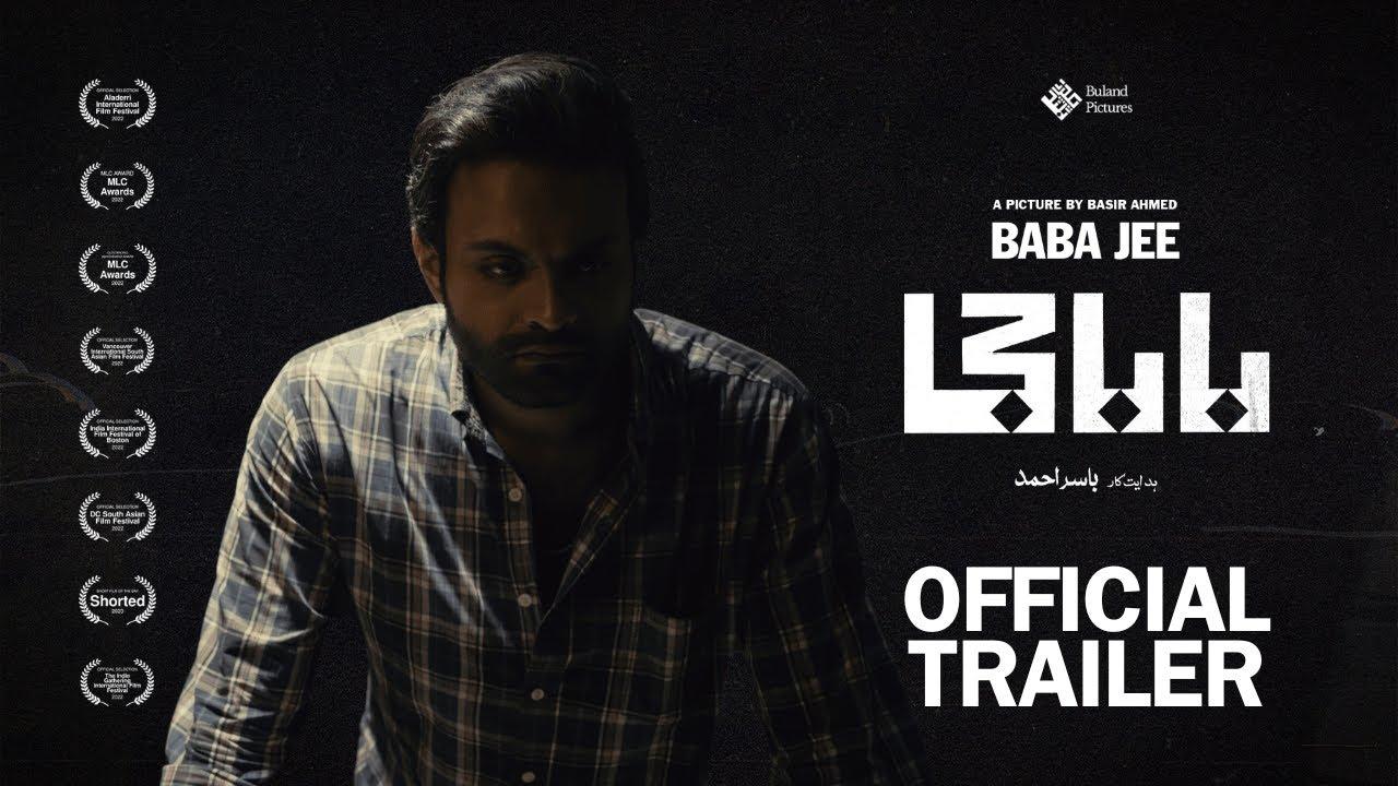 Baba Jee Trailer