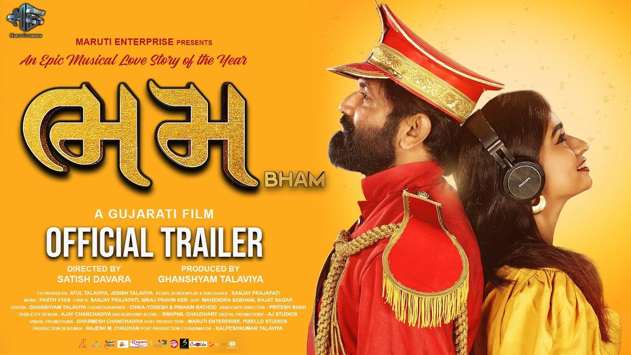 Bham Trailer
