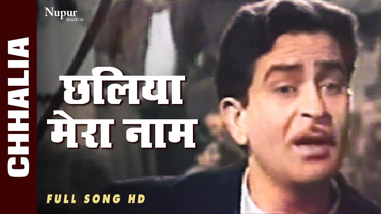 Chhalia Trailer