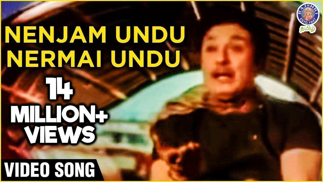 En Annan Trailer