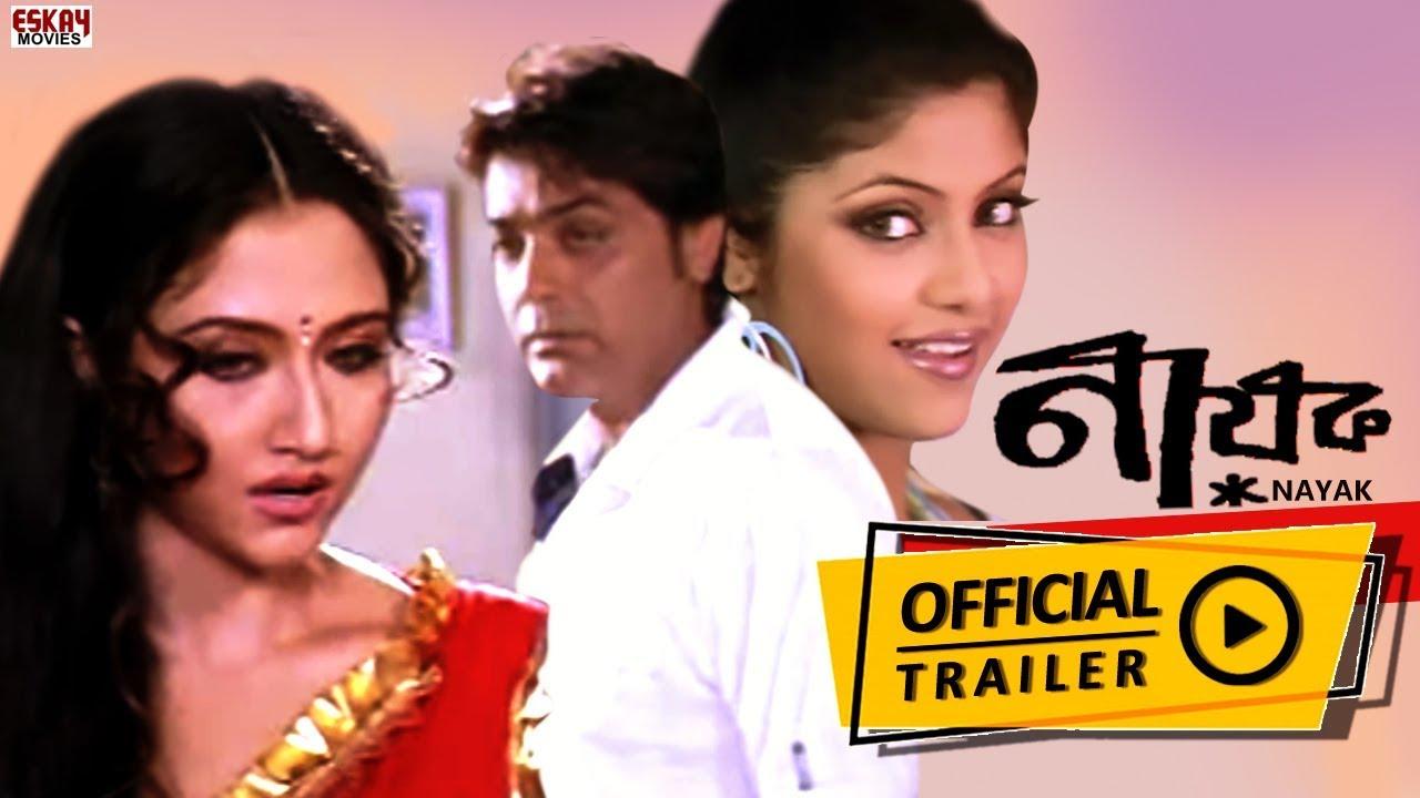 Nayak The Real Hero Trailer