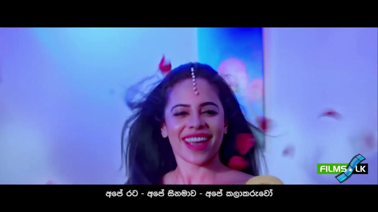 Kolamba Sanniya: Returns Trailer