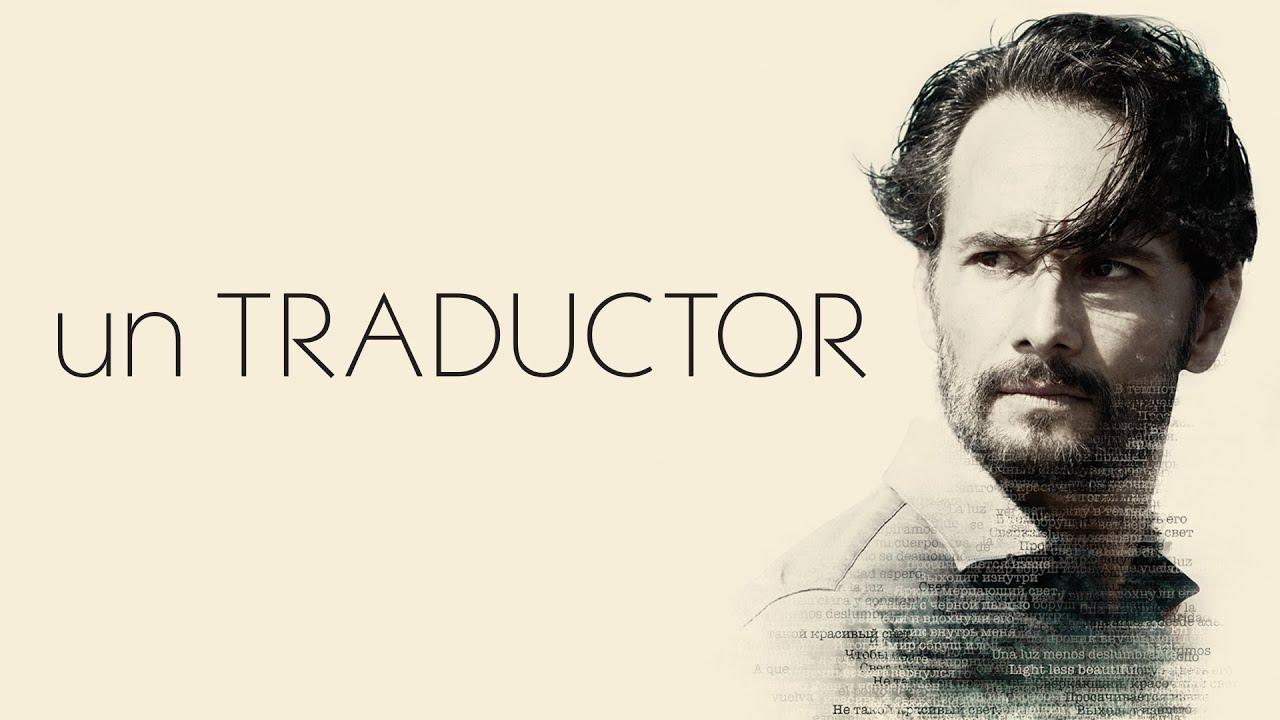A Translator Trailer