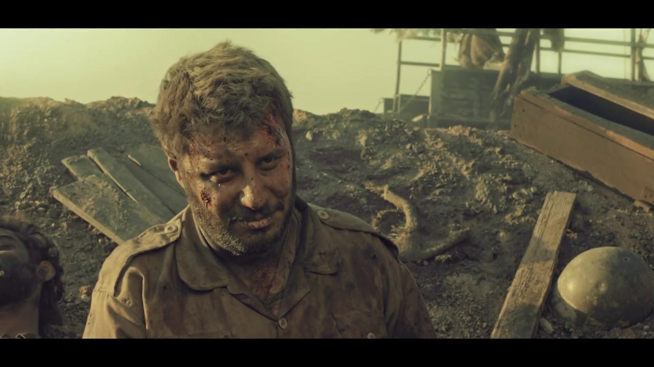 The Lost Strait Trailer