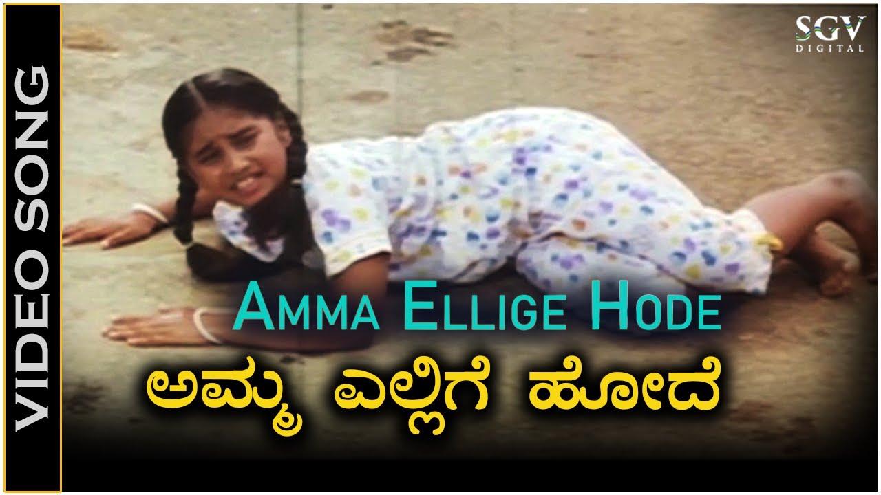 Karulina Kudi Trailer