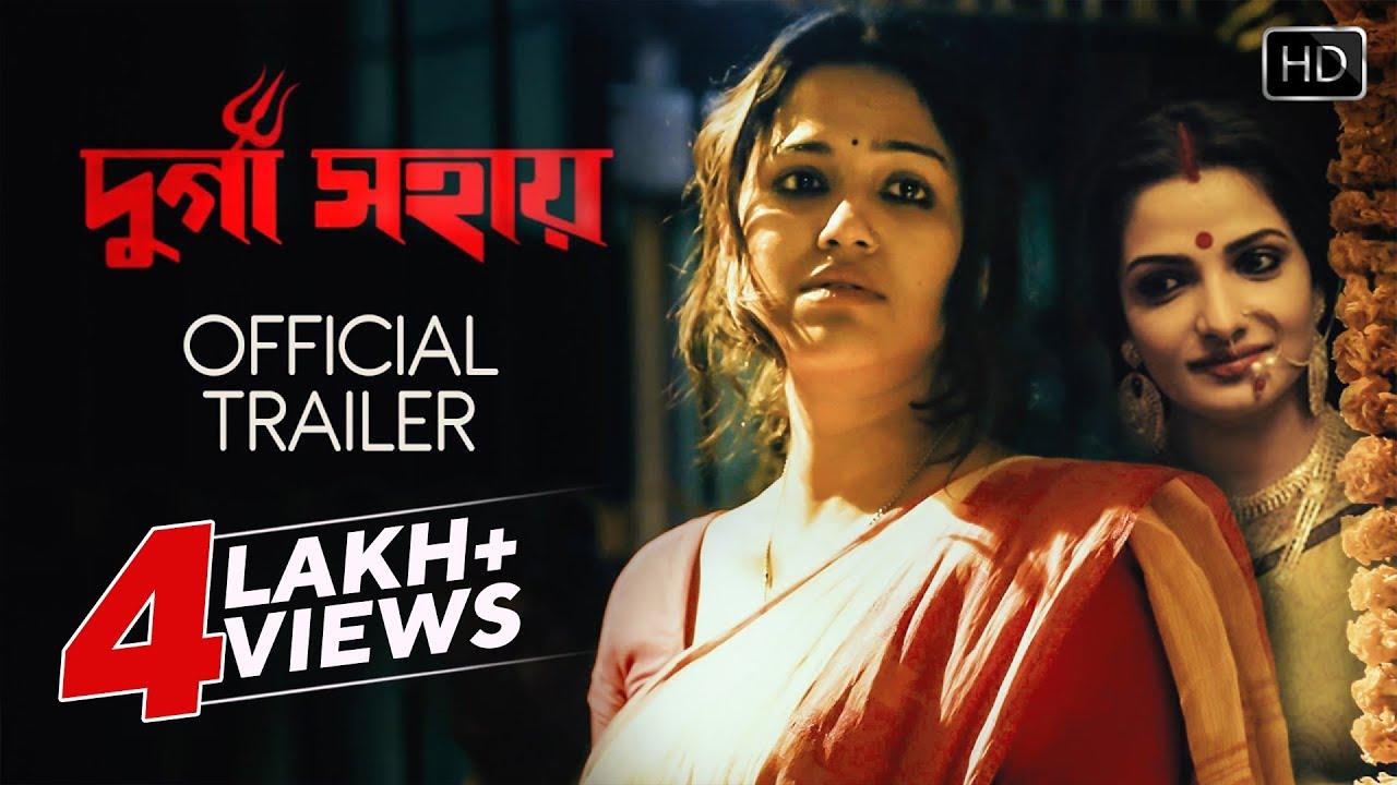 Durga Sohay Trailer