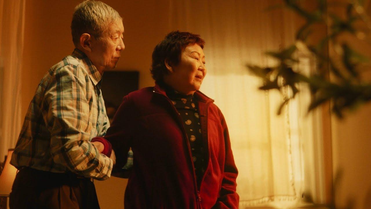 Afterimage Trailer