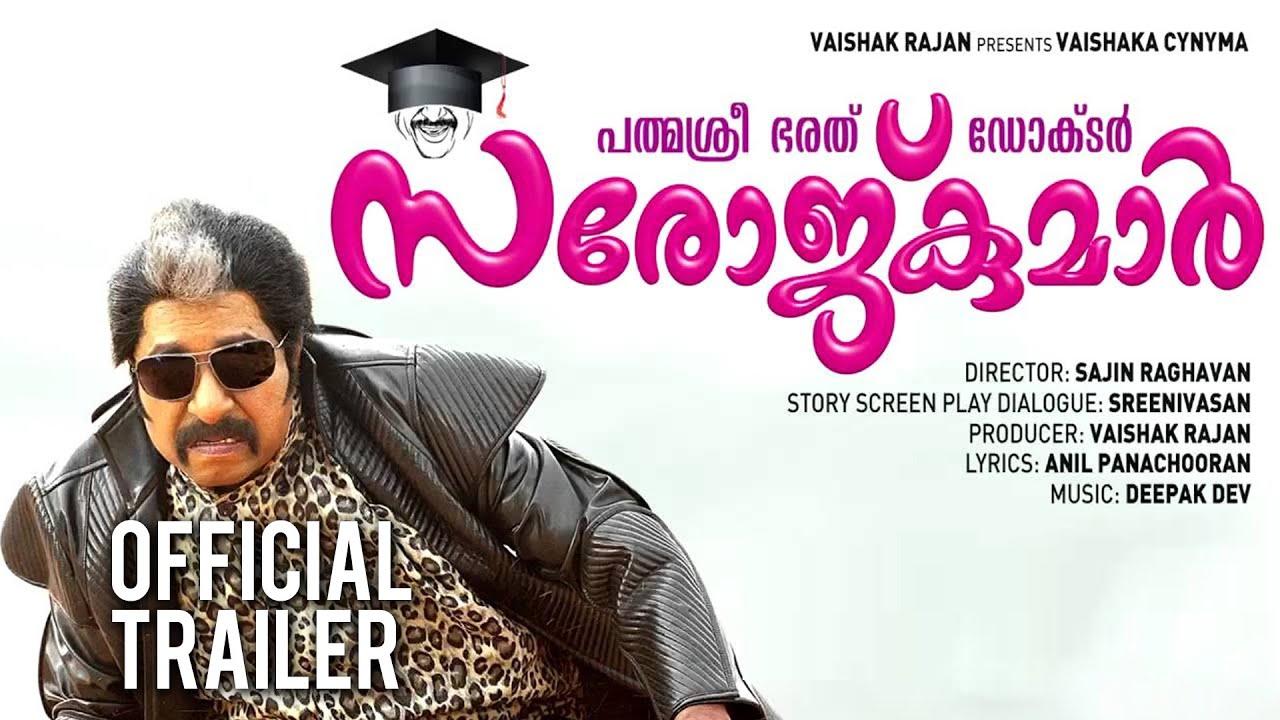 Padmasree Bharat Dr. Saroj Kumar Trailer