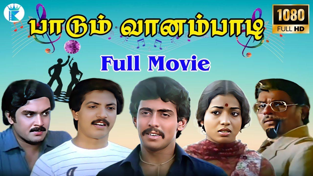 Paadum Vaanampadi Trailer