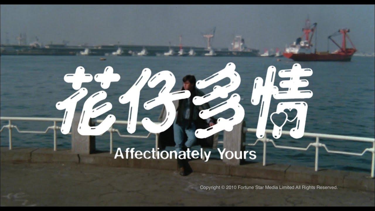 Affectionately Yours Trailer