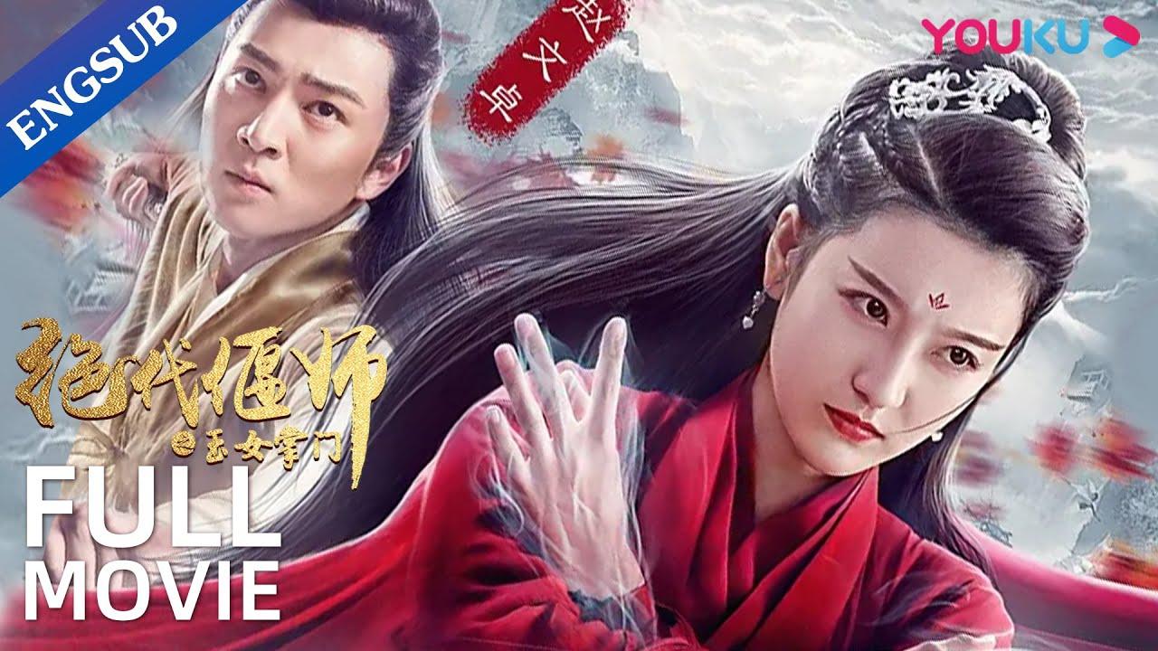 The Jade Goddess of the Supreme Emei Trailer