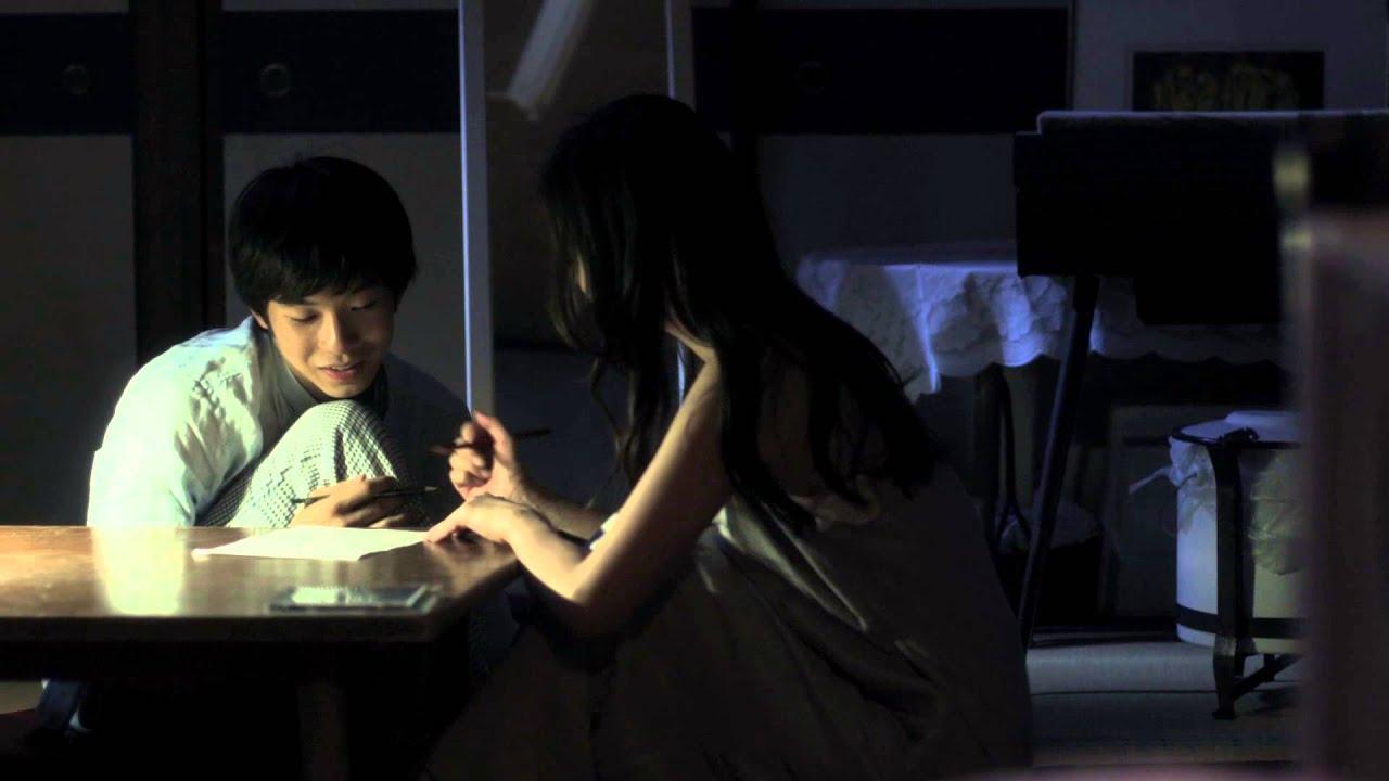 Kinki Trailer