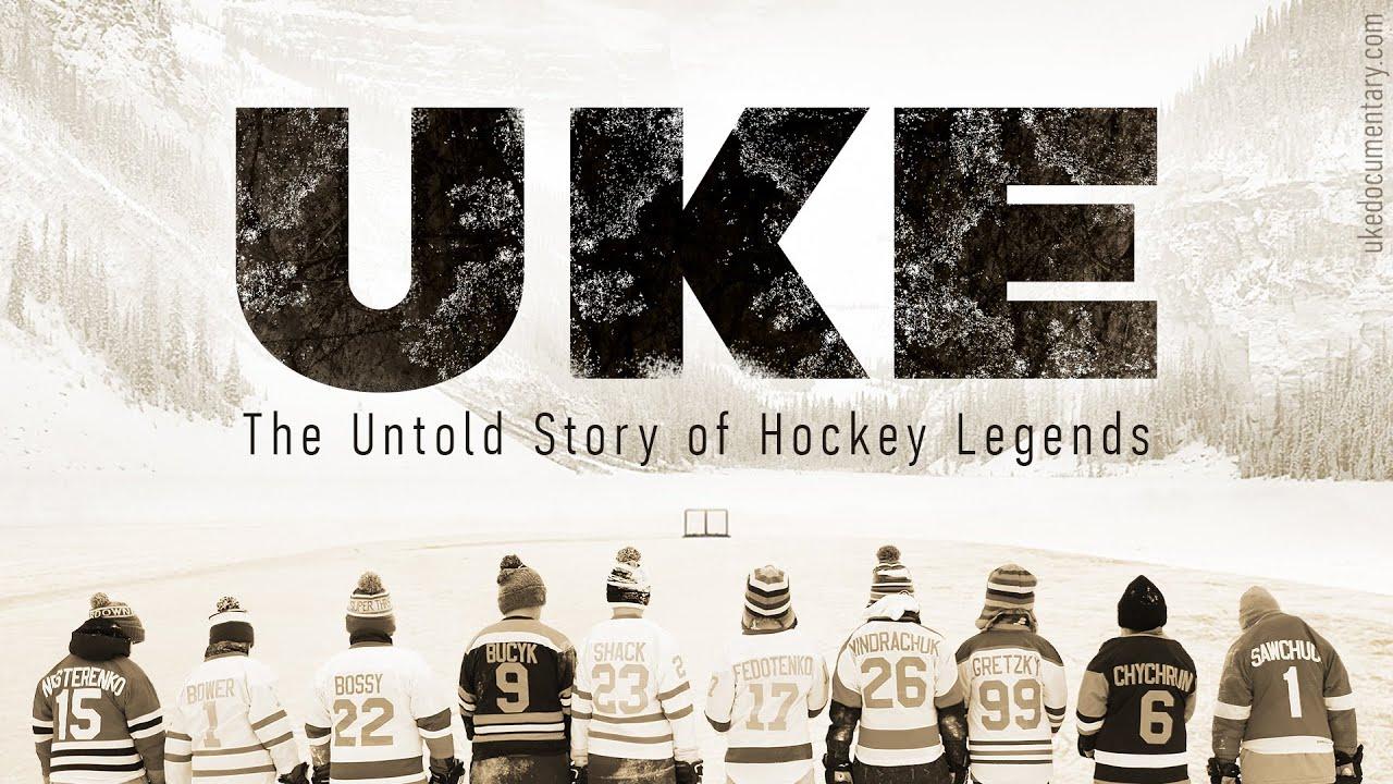UKE Trailer