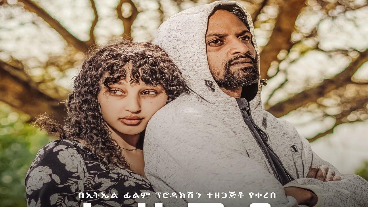 Alnegam Trailer