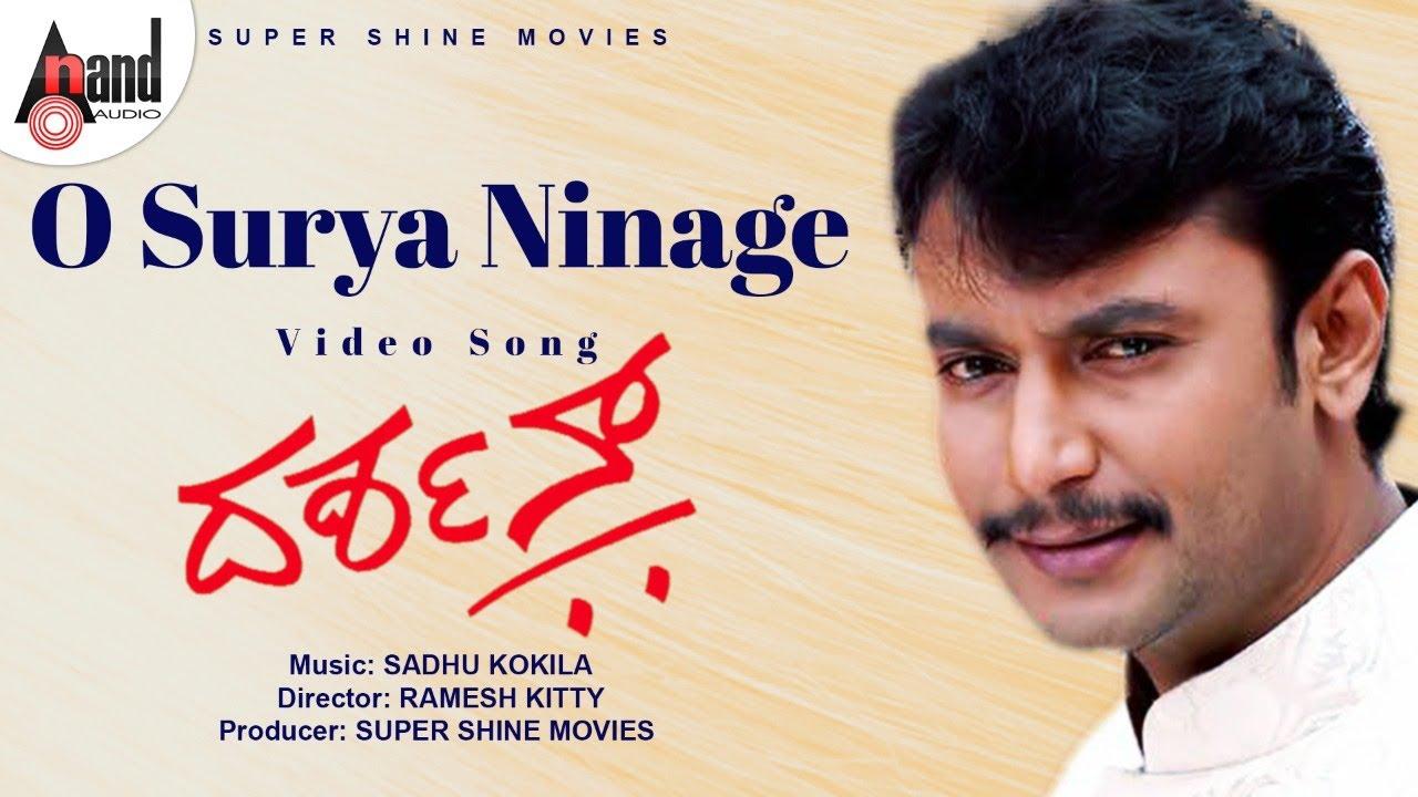 Darshan Trailer