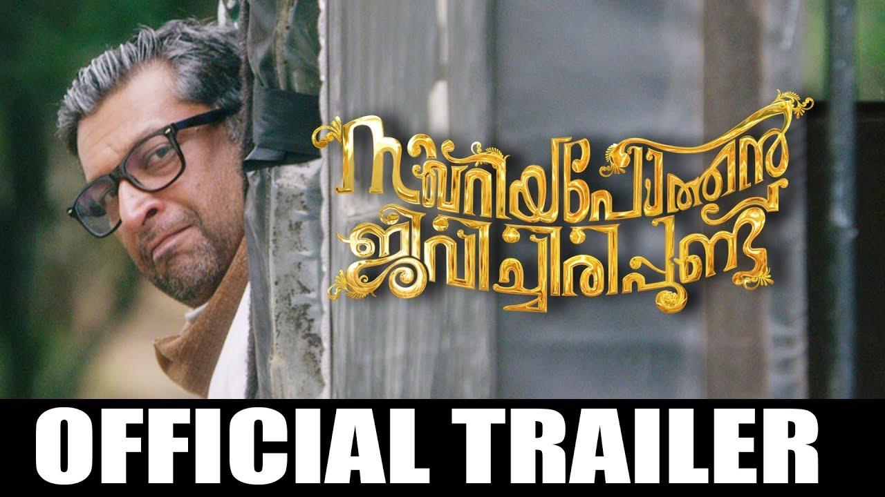 Zacharia Pothen Jeevichirippundu Trailer