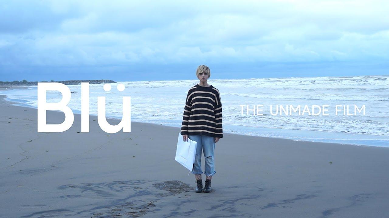 Blue: The Unmade Film Trailer