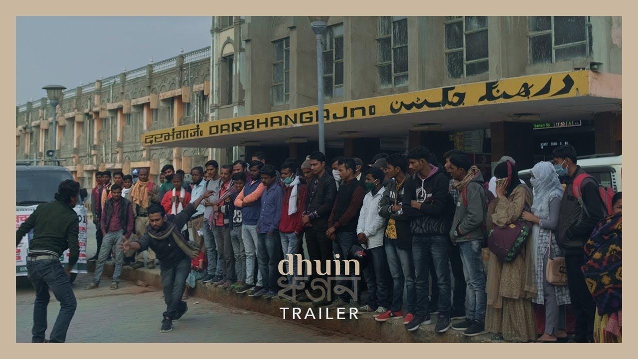 Dhuin Trailer