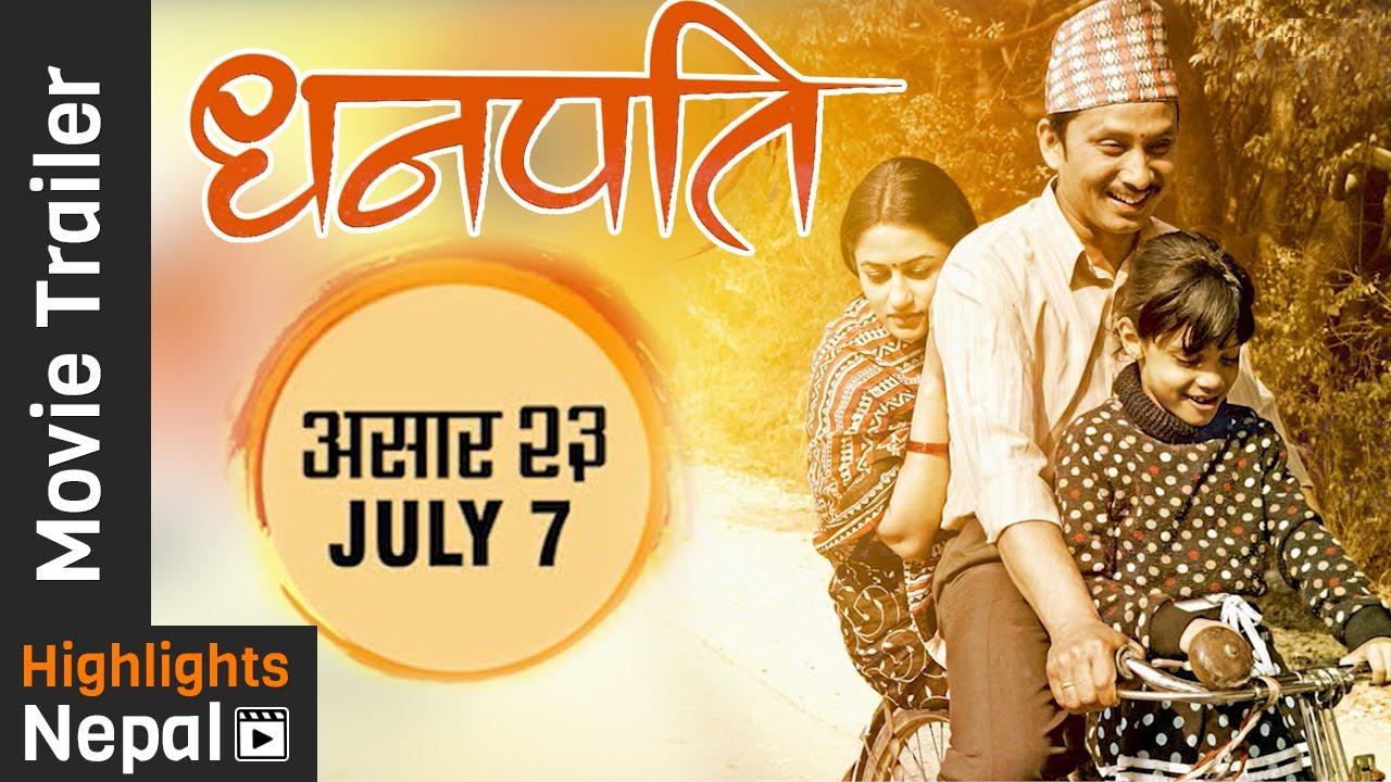 Dhanapati Trailer