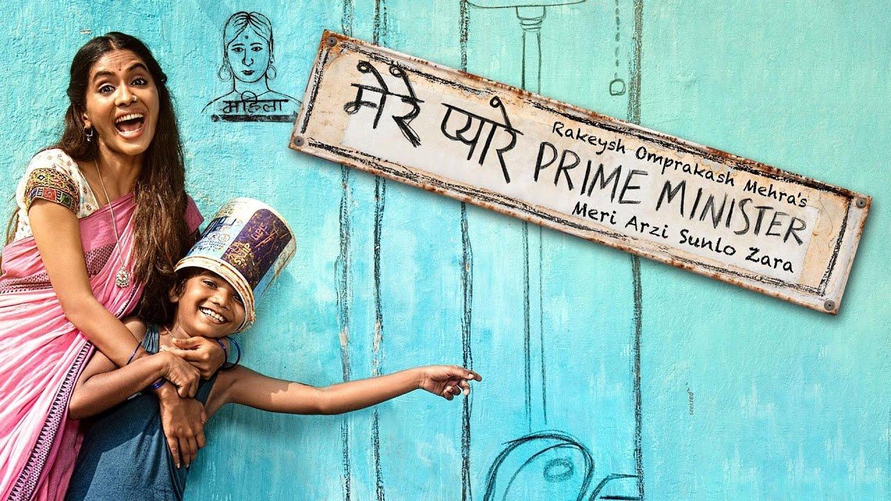 My Dear Prime Minister Trailer