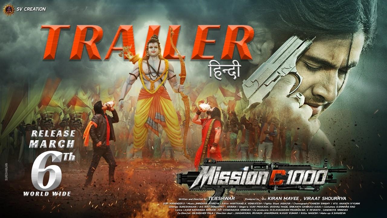 Mission C1000 Trailer