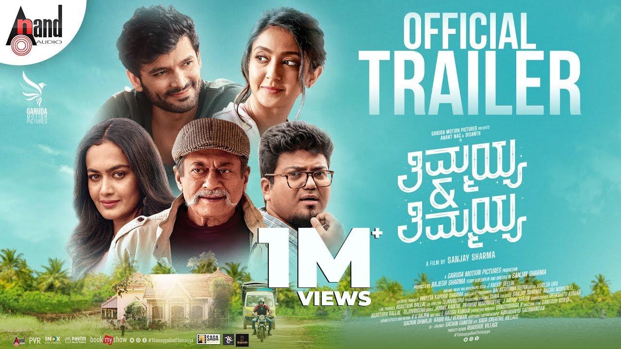 Thimayya & Thimayya Trailer